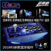 Không chậm trễ phím điều khiển máy tính rocker USB game rocker chiến đấu trò chơi arcade rocker xử lý để gửi phụ kiện - Cần điều khiển