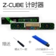 Z-cube таймер прозрачный зеленый