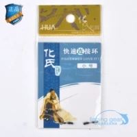 Hualing Connector Trumpet 12 мм
