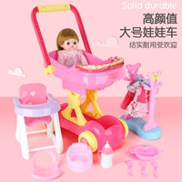 Детская игрушка, семейная коляска, кукла, подарочная коробка, 3-4-5 лет, подарок на день рождения