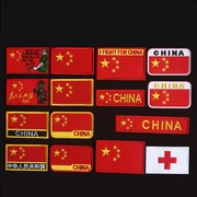 Phiên bản mới Tinh tế thêu Red Flag Sticker Chất lượng cao Morale Chương Red Cross Sticker Velcro Armband Gửi Mì