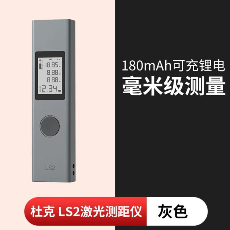 Xiaomi Youpin Chuỗi Sinh Thái Thương Hiệu Duke Laser Line Angle Meter Meter Đo Góc Hồng Ngoại Độ Chính Xác Cao máy đo khoảng cách bosch glm 40 máy đo khoảng cách laser 100m Máy đo khoảng cách