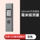 Xiaomi Youpin Chuỗi Sinh Thái Thương Hiệu Duke Laser Line Angle Meter Meter Đo Góc Hồng Ngoại Độ Chính Xác Cao máy đo khoảng cách bosch glm 40 máy đo khoảng cách laser 100m