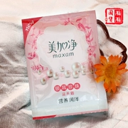 Trung Quốc cũ Meica tinh khiết Tremella ngọc trai nuôi dưỡng kem 20g túi giữ ẩm giữ ẩm kem