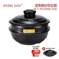 Пользовательская желтая метка каменной горшок № 6+горячий соус+крышка+поддон