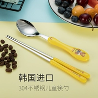 Желтые палочки для еды из нержавеющей стали