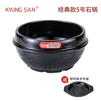 Классическая красная этикетка № 5 Каменной горшок (без крышки)+поднос