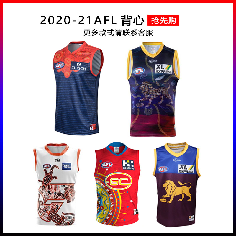 2020-2021 AFL ̿ Ƽ        