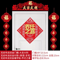 Dajiyi+(Xinju-Ji Zhai), чтобы переместить радость движения
