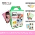 Fuji Polaroid giấy ảnh mini7s mặt trắng 8 9 25 70 90 Polaroid phim thời gian hình thành - Phụ kiện máy quay phim Phụ kiện máy quay phim