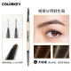 colorkey Ke Laqi đũa vàng nhỏ chì kẻ mày Ke Laqi colorkey chính thức được ủy quyền chống thấm nước và mồ hôi bút kẻ lông mày 4d hàn quốc