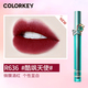 colorkey Kolaqi Hello Kitty air lip glaze velvet matte mirror lipstick nữ giá rẻ 608 son kem bbia