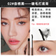 Barbera Mascara Primer Không thấm nước, không thấm mồ hôi, làm cong mi lâu, không lem, lâu trôi, rất mịn Barbera Stereotype Female chuốt mi missha 4d