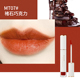 Ermu lip glaze nữ sinh mẫu giá rẻ niche nhung Ermu Bồ Đào Nha gương matte matte lipstick nhỏ thanh sữa son rosmake