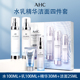 AHC Water Sữa tay Chăm sóc da Sản phẩm Nữ Hydrating Cosmetic Fairy Water Chính thức Cửa hàng trang web chính thức Hàn Quốc Authentic serum 3