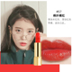 CHANEL Chanel lipstick velvet lipstick 58 limited 357 black tube matte soft mist 116 # camellia 607 Female son ink thỏi