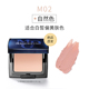 Mao Gang Flat Light Moisturising và Dàn bột dán Dưới đáy rõ ràng Makeup Powder Kem che khuyết điểm Kem chính hãng Brighten BB Cream Cream Sinh viên phấn ysl