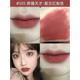 Son bùn Barbera Lip Matte Lip Glaze Son bùn Barbera giá rẻ 2g chính hãng chính hãng hàng đầu chính thức cửa hàng 502 son black rouge a12