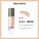 Redearth Red Earth Serry Fluid FLUID ESSENCE Kem che khuyết điểm Ming Nude Makeup Oil Muscle Li Jiaqi Đề xuất mac studio fix