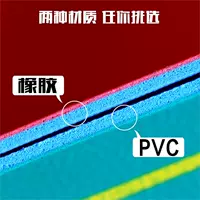 Đứng dài nhảy mat sinh viên về nhà thi tuyển thiết bị thể thao cao su đặt đứng nhảy dài thử nghiệm nhân tạo pad đặc biệt - Thiết bị thể thao điền kinh cây tập xà đơn