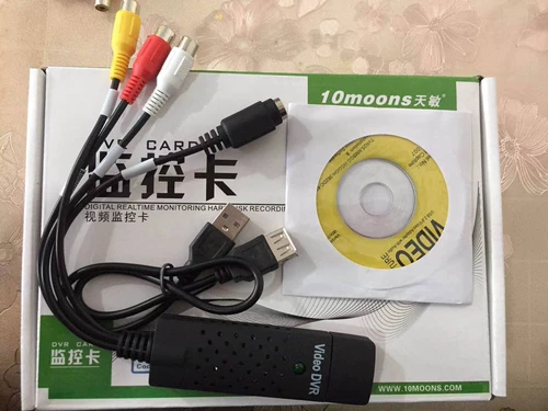 10moons Tianmin UV200 USB -видео Коллекция/Card AV Collection Connection Connection SkyTop Box, чтобы посмотреть