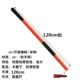 Ручка труб PPR длиной 120 см