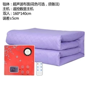 Hệ thống chăn mền xử lý nước điện đơn hoặc kép mà không bức xạ mang thai nước bé lưu thông nhiệt giường nệm điện - Chăn điện