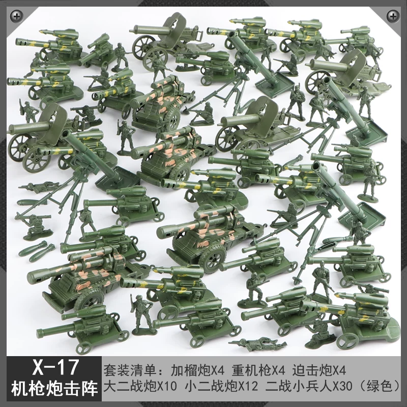 Tank and Combat Vehicle Model Set, minifigures with storage box, assorted 20 cm kit