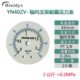 Đồng hồ đo áp suất YN40ZV trục khung đồng hồ đo áp suất PT1/8 một điểm khí nén đo áp suất nước 10 KG/16 KG