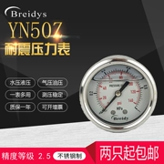 Đồng hồ đo áp suất YN50Z trục thép không gỉ chống sốc đồng hồ đo áp suất 0-1.6mpa áp suất nước áp suất không khí máy rửa xe đo 25mpa