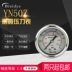 Đồng hồ đo áp suất YN50Z trục thép không gỉ chống sốc đồng hồ đo áp suất 0-1.6mpa áp suất nước áp suất không khí máy rửa xe đo 25mpa 