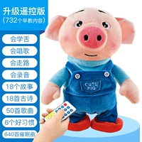 Пульт дистанционного управления голубой свинью с тремя общими батареями [732