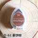 GD-62 Gingerbread Brown