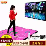 30 chiếc chăn, TV không dây, múa tay, PU cha mẹ trẻ con nhà máy nhảy đơn MM - Dance pad