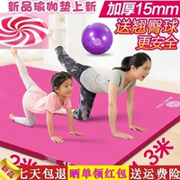 Siêu mới bắt đầu dày lên Yoga đôi thảm đơn rộng 130 mét 2 mét 200185 dài 20. . . giá thảm tập yoga