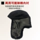 Mũ bảo hiểm an toàn cotton chống lạnh mùa đông công trường xây dựng cộng với mũ bảo hộ lao động dày nhung Mũ bảo hộ lao động Lei Feng Mũ bông hai chức năng có in