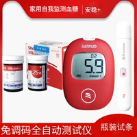 三诺 Anditude+Clool Glucose Tester полностью и точно измеряйте глюкозу для глюкозы в крови.