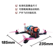 Máy bay mô hình máy bay UAV QAV250 FPV máy bay trên không để bay bằng nhiều trục - Mô hình máy bay / Xe & mô hình tàu / Người lính mô hình / Drone