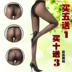 Vớ sexy mùa hè pantyhose chống móc lụa siêu mỏng Nhật Bản vớ cơ sở vô hình thịt màu quần quần mùa xuân và mùa thu phụ nữ Xà cạp