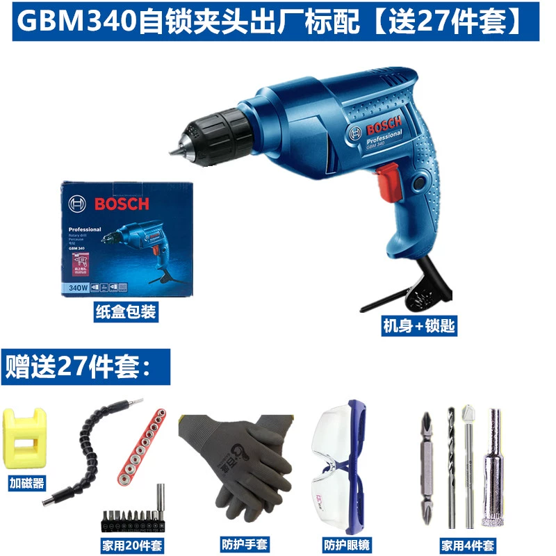 Bosch Global Diamond Drill GBM345 Công cụ dao vít điện máy khoan tường Máy khoan đa năng