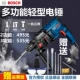 Bosch Electric Hammer GBH220 Công suất cao Tác động Khoan Đa chức năng hai -three Electric Hammer Electric Beh GBH2000DRE máy khoan từ