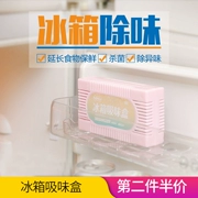 Nhật Bản FaSoLa khử mùi tủ lạnh than hoạt tính ngoài mùi để nếm gói than tre để khử mùi hôi - Trang chủ