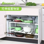 Nhà bếp Nhật Bản đồ dùng nhà bếp lưu trữ giá sàn thoát nước giá nhựa lưu trữ giá chậu rửa có thể thu vào nhiều lớp giá - Phòng bếp