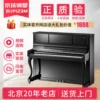Товары от 北京艺海琴音钢琴城