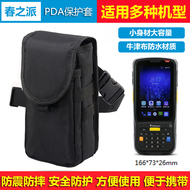 Handheld sạc một máy in vé nhỏ bảo vệ tay áo túi máy quét cầm tay gói PDA máy in nhãn dán