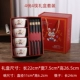 【Da Zhan Hong Rabbit】 4 чаши и 4 палочки для еды