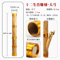 Китайский гороскоп