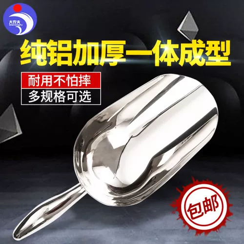 Переводящая лопата, стальная алюминиевая мука, добавление ингредиентов, ложка, кормить птицеводную лопату.