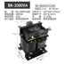 Tianzheng BK máy công cụ biến áp điều khiển cách ly 1 pha cung cấp điện AC 380V220v chuyển đổi 220V36V24V đồng Điều khiển điện