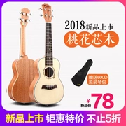 Ukulele guitar nhỏ 21 người mới bắt đầu nhập đồ chơi trẻ em có thể chơi nhạc sinh viên 23 inch cho bé gái - Nhạc cụ phương Tây